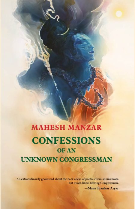 CONFESSIONS OF AN UNKNOWN CONGRESSMAN