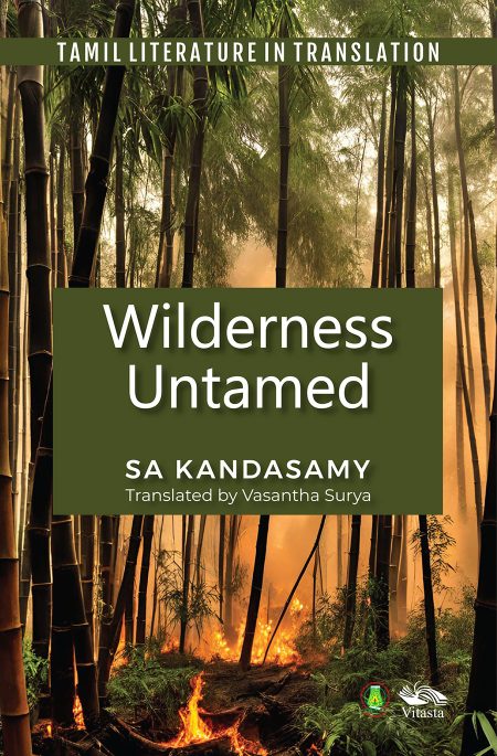 WILDERNESS UNTAMED (HARDCOVER)