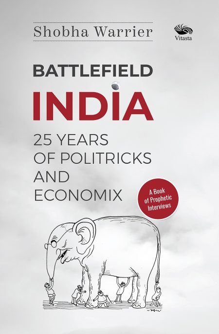 BATTLEFIELD INDIA: 25 YEARS OF POLITRICKS AND ECONOMIX