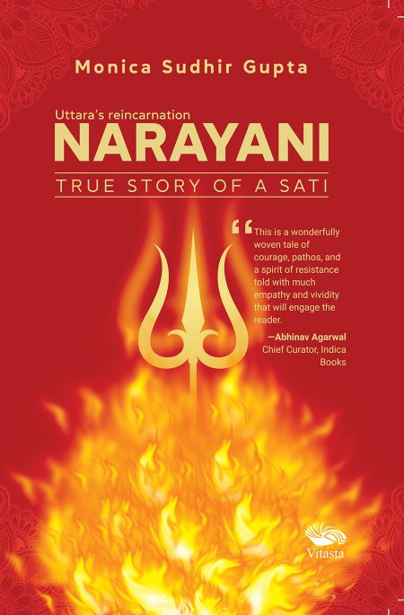 NARAYANI : TRUE STORY OF A SATI