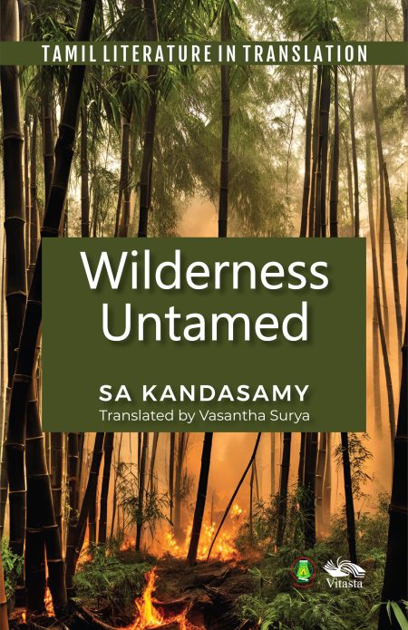 WILDERNESS UNTAMED (PAPERBACK)