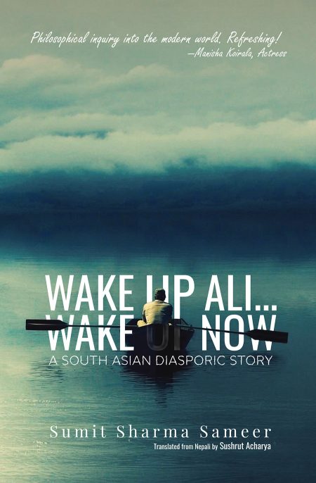 WAKE UP, ALI... WAKE UP NOW: A SOUTH ASIAN DIASPORIC STORY