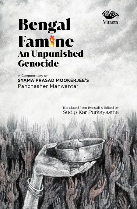 BENGAL FAMINE: AN UNPUNISHED GENOCIDE - A COMMENTARY ON SYAMA PRASAD MOOKERJEE PANCHASHER MANWANTAR