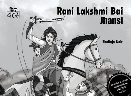 RANI LAKSHMI BAI : JHANSI