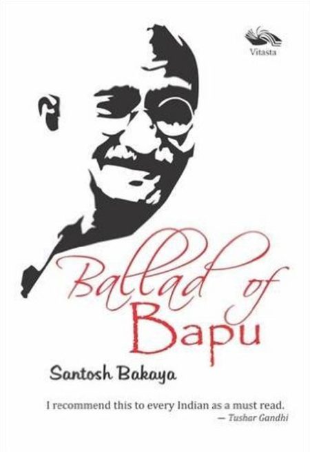 BALLAD OF BAPU