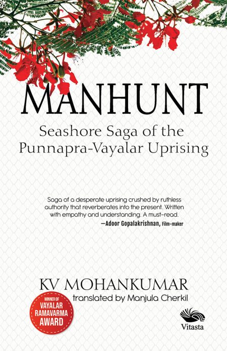 MANHUNT - SEASHORE SAGE OF THE PUNNAPRA - VAYALAR UPRISING