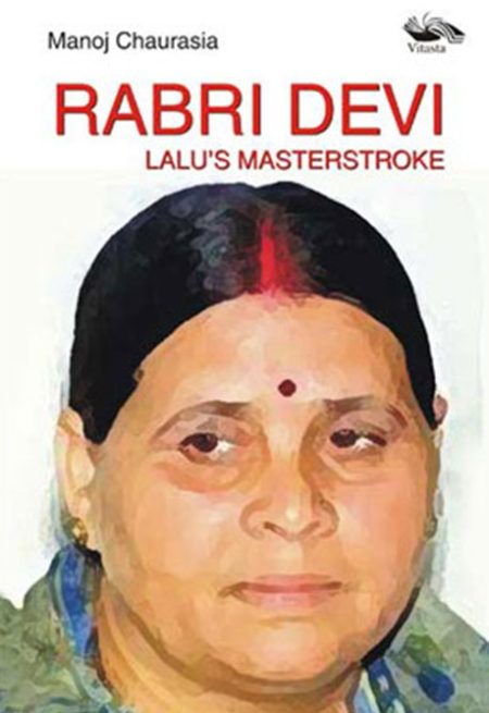 RABRI DEVI LALU'S MASTERSTROKE