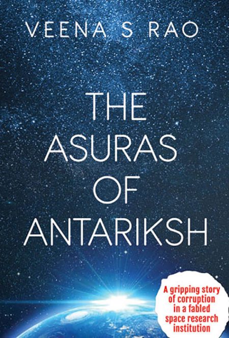 THE ASURAS OF ANTARIKSH