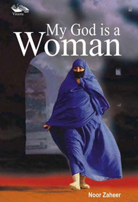 THE GLASS BEAD CURTAIN