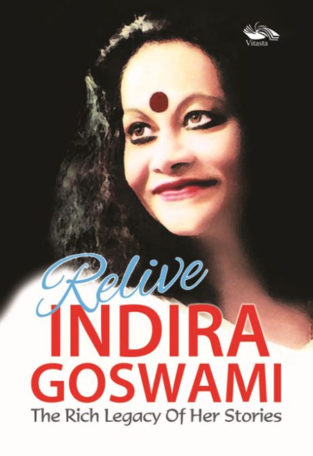 RELIVE INDIRA GOSWAMI THE RICH LEGACY OF HER STORIES