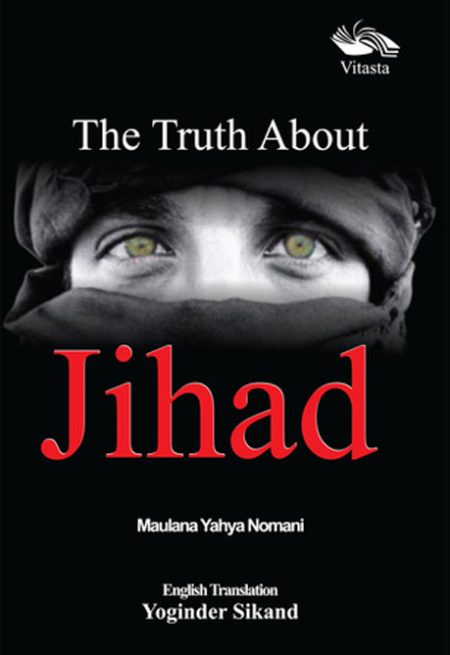 THE TRUTH ABOUT JIHAD