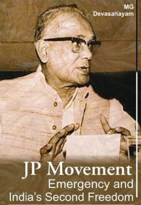 JP MOVEMENT- EMERGENCY AND INDIA'S SECOND FREEDOM