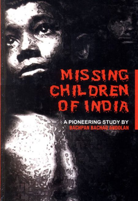 MISSING CHILDREN OF INDIA