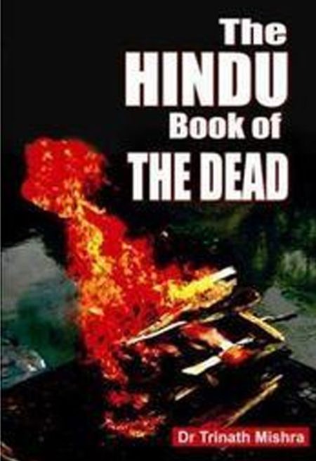 THE HINDU BOOK OF DEAD