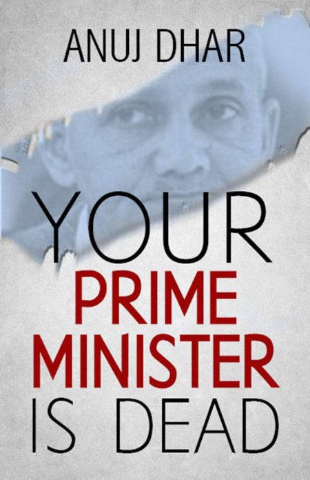 YOUR PRIME MINISTER IS DEAD
